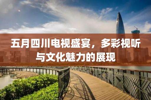 科目二 第19頁