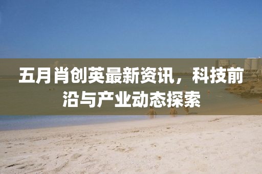 千千晚星 第2頁