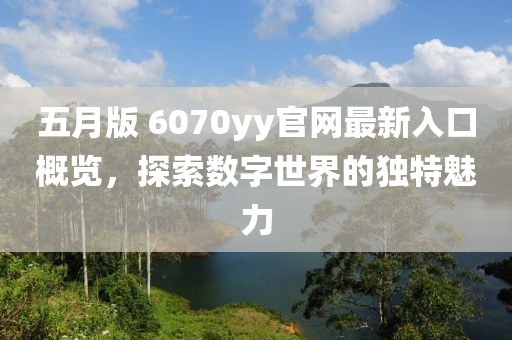 傲視邪主 第2頁