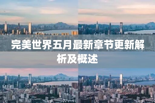 科目三 第15頁