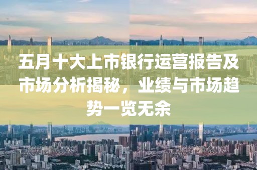 澳門天天彩免費資料 第2頁