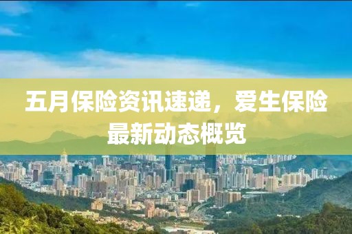 澳門資料大全 第2頁