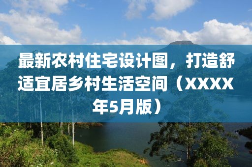淺笑輕吟夢一曲 第2頁