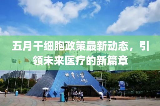 夢蕭雨寒 第2頁