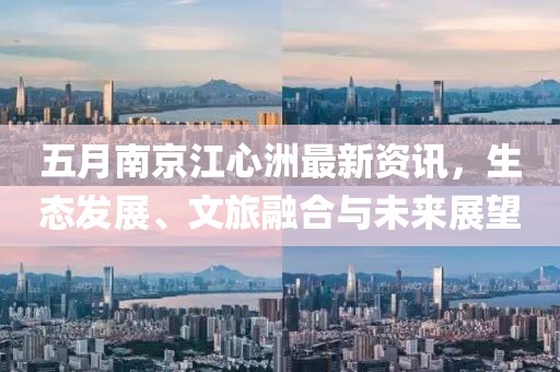澳門免費資料 第2頁