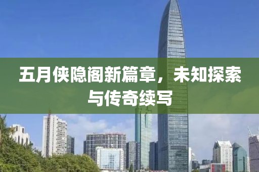 癡呆少女 第2頁