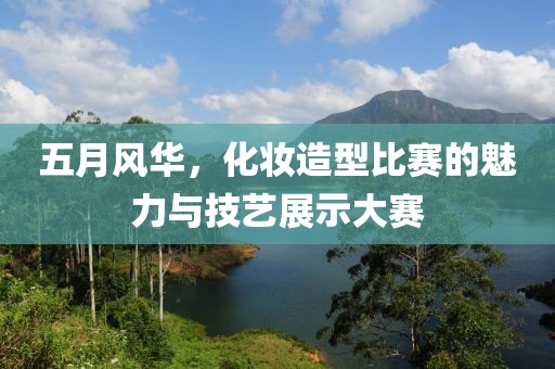 唇角花香 第2頁