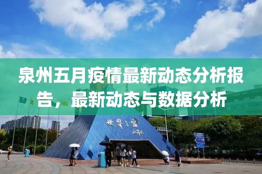云鵬路路通汽車服務 第13頁