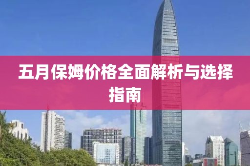 汽車陪練 第8頁
