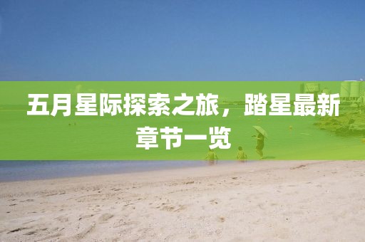 云鵬路路通汽車服務 第10頁