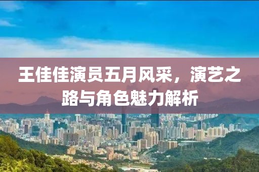 科目二 第10頁