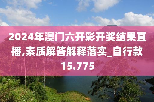 澳門天天彩免費資料 第45頁