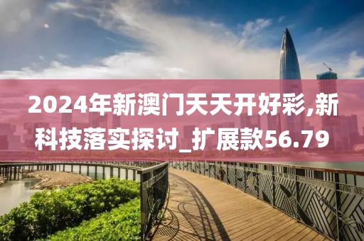 科目三 第636頁