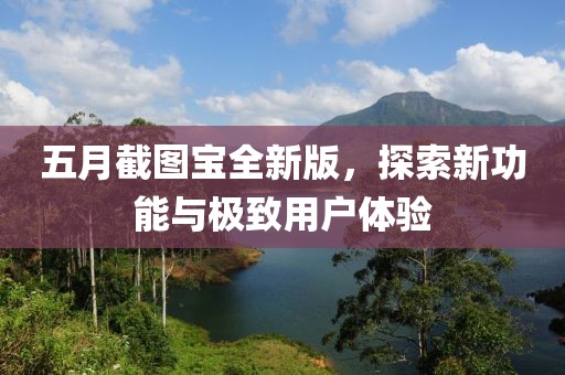 科目三 第6頁