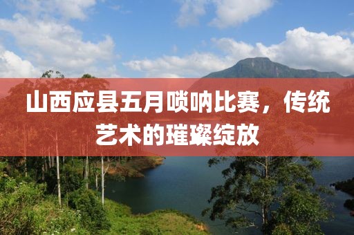 2025年6月 第8頁