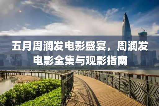 科目三 第4頁