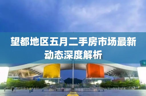 澳門正版資料