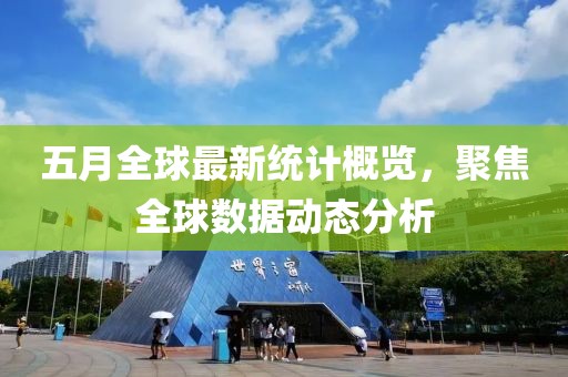 星河不渡