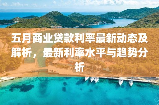 日與星辰