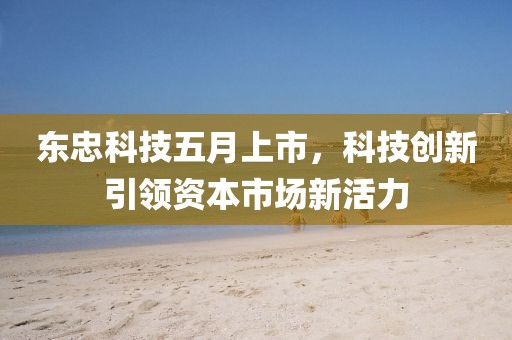 不說(shuō)情話