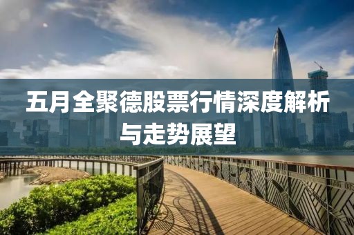 仙女很呆