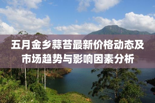 回眸最初