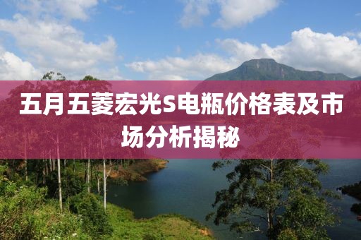 傲視邪主