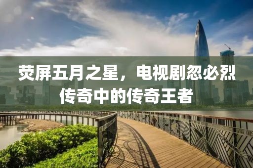 云煙