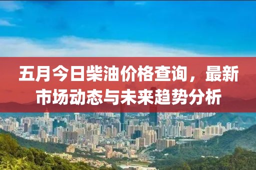 橘虞初夢