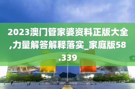 正版四不像 第41頁