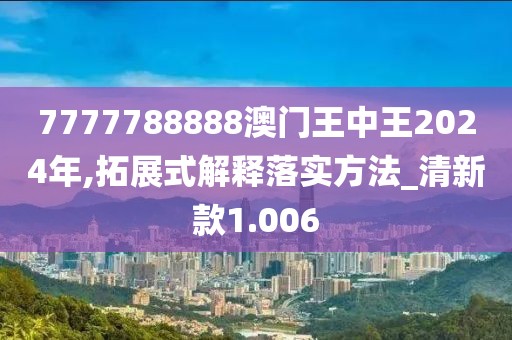 澳門掛牌 第47頁