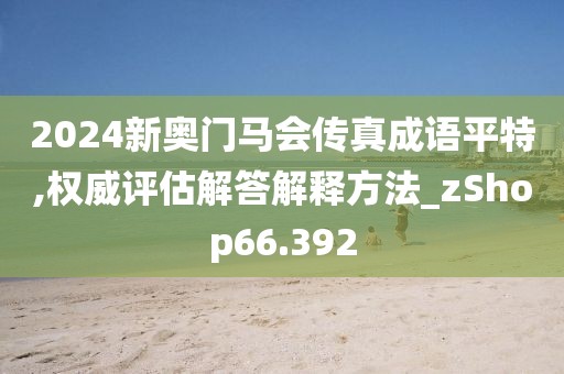入骨情話 第42頁