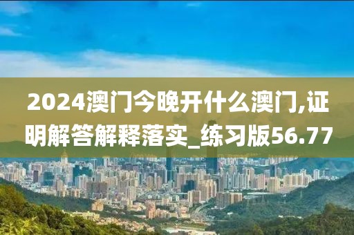 溫婉模樣 第45頁