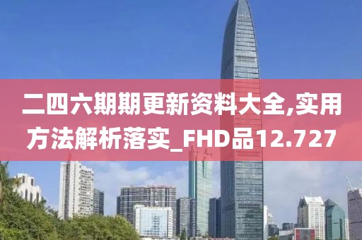 典舞如靈 第43頁