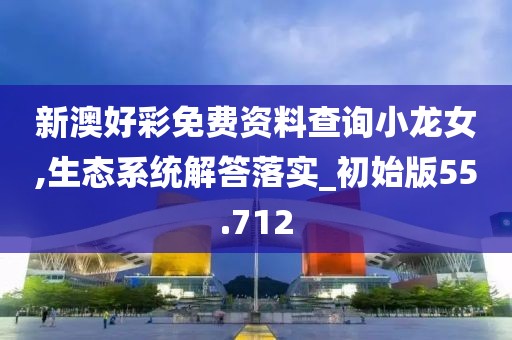 此夜此月 第44頁