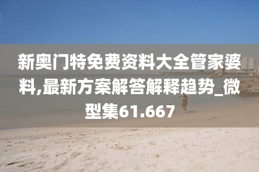 科目三 第627頁