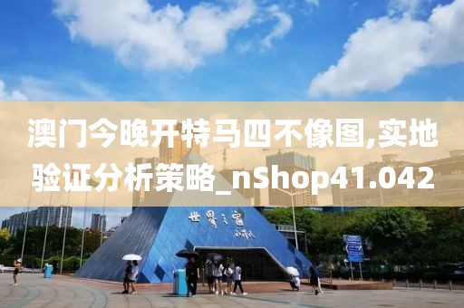 科目三 第626頁