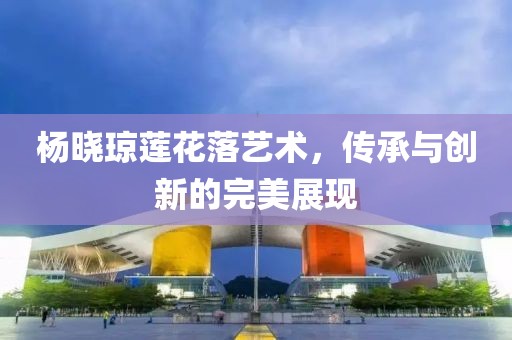 橘虞初夢 第43頁