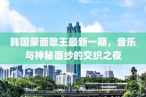 思卿不語 第43頁