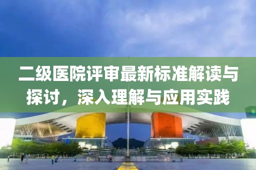 星河不渡 第41頁