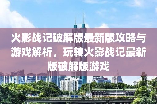 澳門今晚特馬 第42頁(yè)