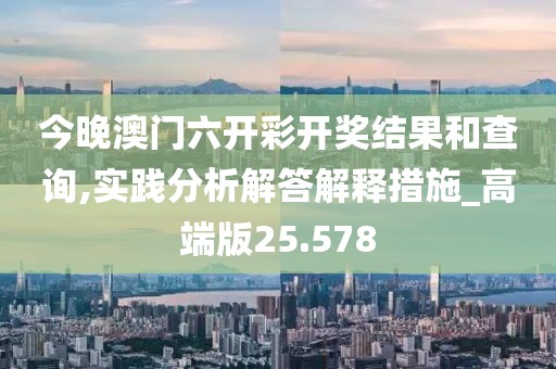 此夜此月 第43頁