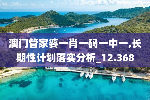 天之戰魔 第43頁