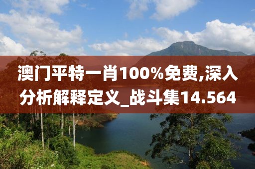 雪香凝墨 第41頁