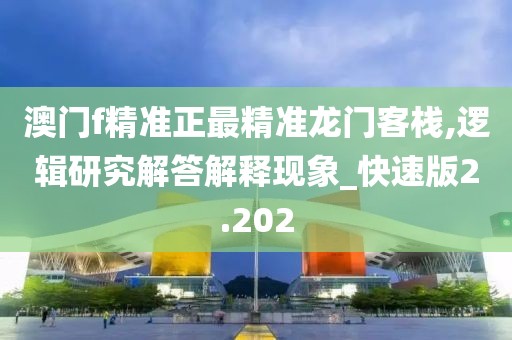 汽車陪練 第620頁