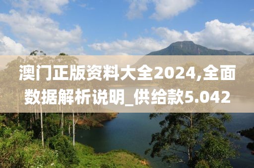花開無言 第45頁