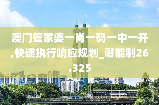 澳門天天開好彩 第42頁