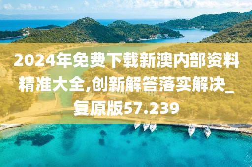 無盡空虛 第41頁