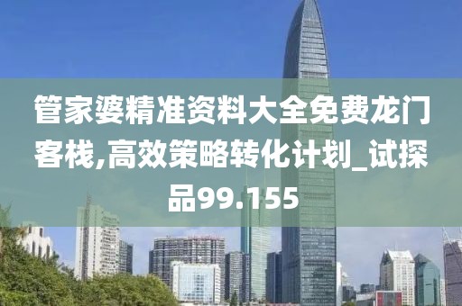 森久 第41頁