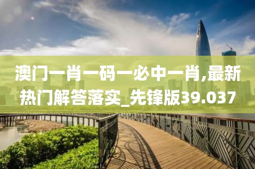 榮耀殺神 第40頁